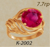 К2002