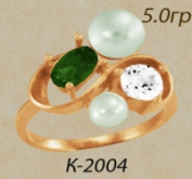 К2004