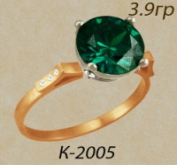 К2005