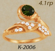 К2006