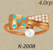 К2008