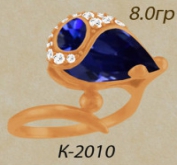 К2010