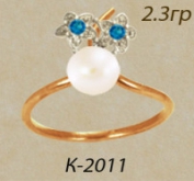 К2011
