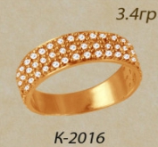 К2016