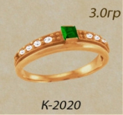 К2020