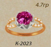 К2023