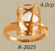 К2025