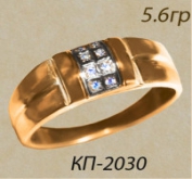 КП2030