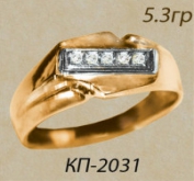 КП2031