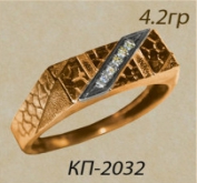 КП2032