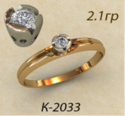 К2033