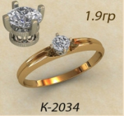 К2034