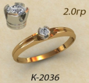 К2036
