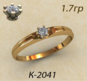 К2041