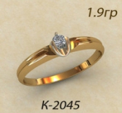 К2045