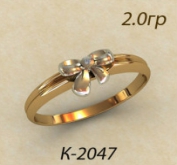 К2047