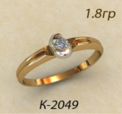 К2049