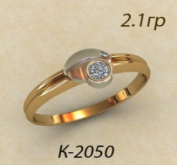 К2050