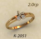 К2051