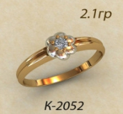 К2052