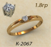 К2067