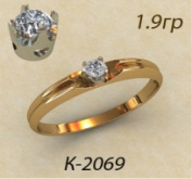 К2069