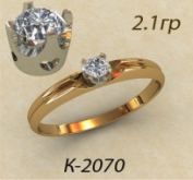 К2070