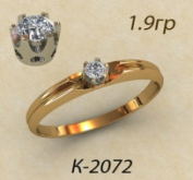 К2072