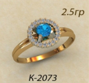 К2073