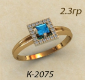 К2075