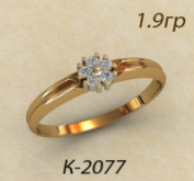 К2077