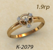К2079
