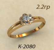К2080