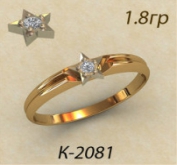 К2081