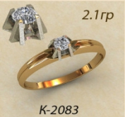 К2083