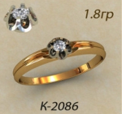 К2086
