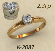 К2087