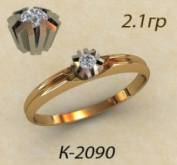 К2090