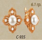 С935