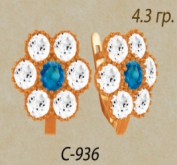 С936