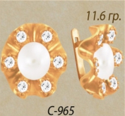 С965