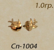 СП-1004