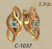 С1037