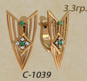С1039