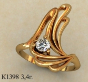 К1398