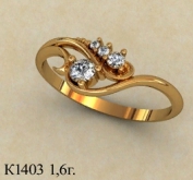 К1403