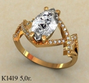 К1419