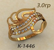 К1446