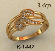 К1447