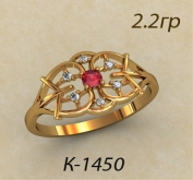 К1450